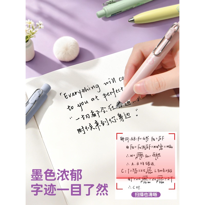 Uni-ball UMN-SP Gel Pen RiCO L - Pentel Pen Energel recensie en prijs